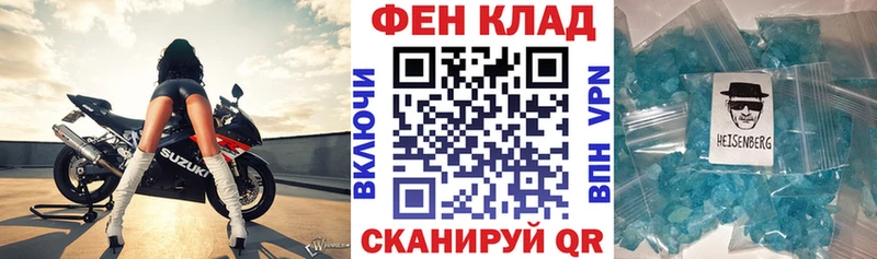 что такое наркотик  мега ссылка  Амфетамин 97%  Новопавловск 