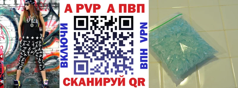 кракен онион  Новопавловск  А ПВП Crystall 
