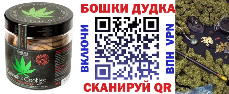 ссылка на мегу ONION Новопавловск Еда ТГК марихуана