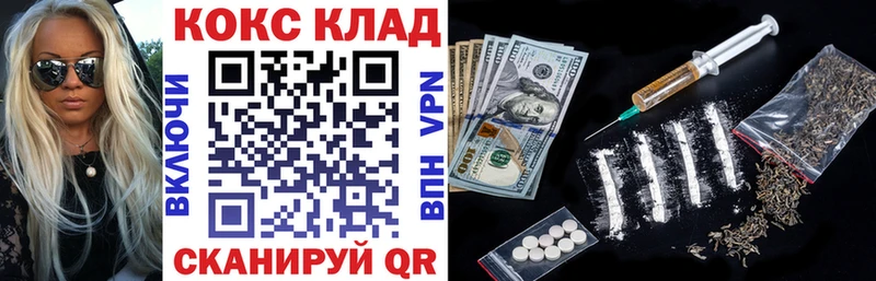 магазин    Новопавловск  ссылка на мегу рабочий сайт  Cocaine Колумбийский 