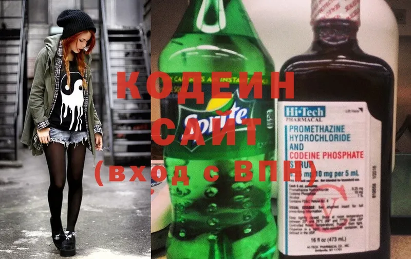 Codein Purple Drank  Новопавловск 