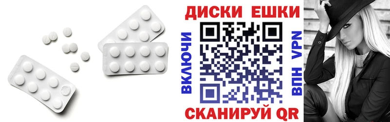 кракен ТОР  Новопавловск  Ecstasy таблы 