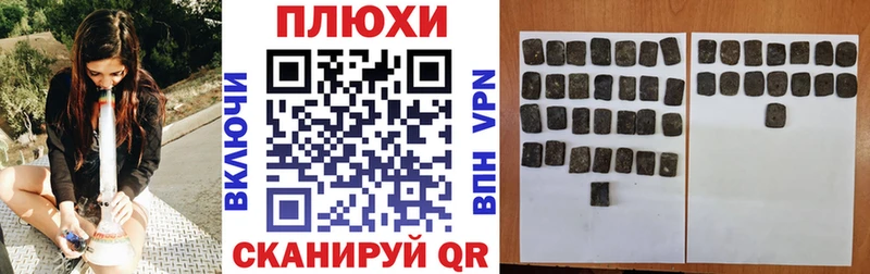 ГАШИШ убойный Новопавловск