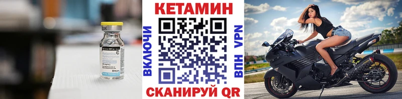 OMG ссылки  Новопавловск  Кетамин VHQ 
