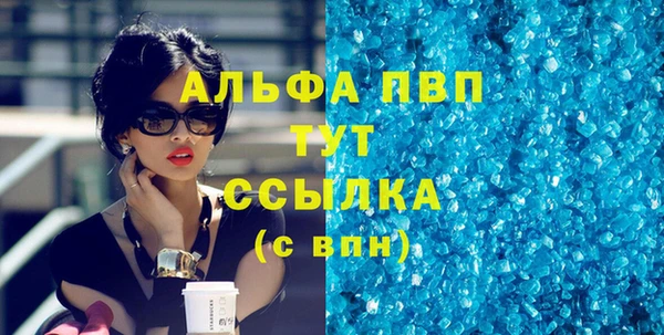 бошки Михайловск