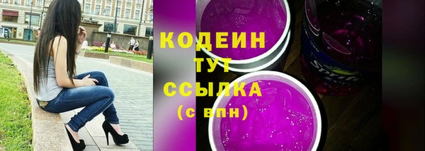 трава Бабаево