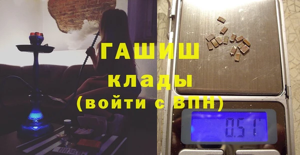 бошки Михайловск