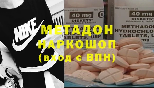 бошки Михайловск