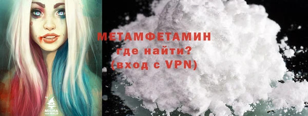мяу мяу мука Мегион