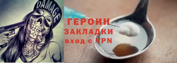 бошки Михайловск