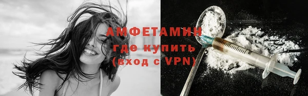 ALPHA PVP Михайлов