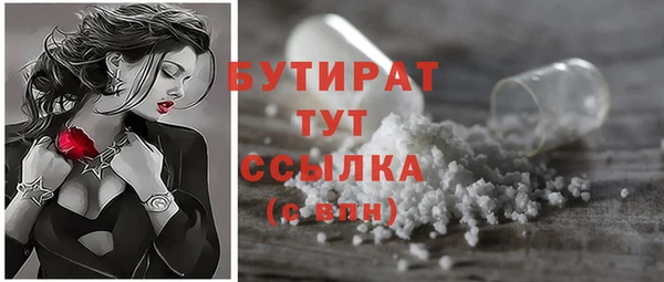 ALPHA PVP Михайлов