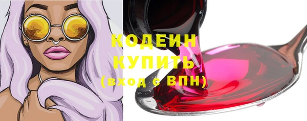 бошки Михайловск