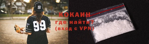 синтетический гашиш Ахтубинск