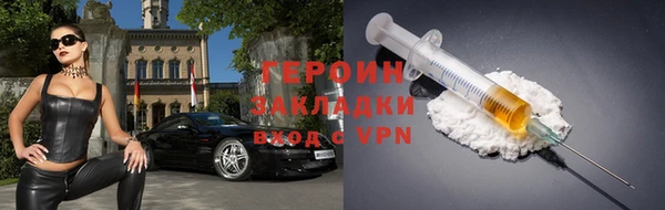 бошки Михайловск