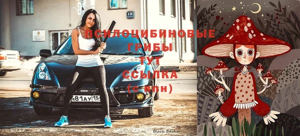 героин Медногорск