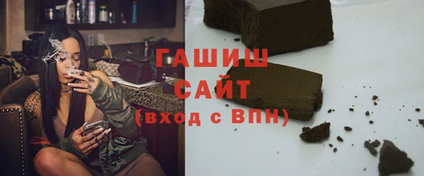 синтетический гашиш Ахтубинск