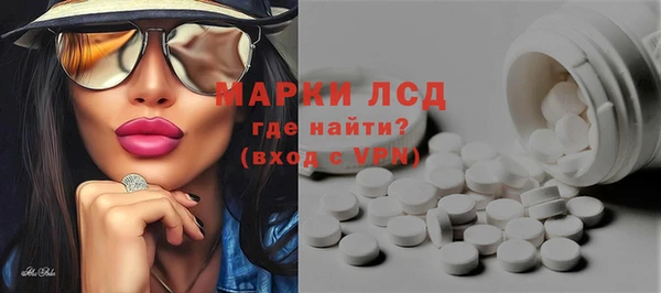 бошки Михайловск