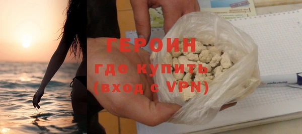 ALPHA PVP Михайлов