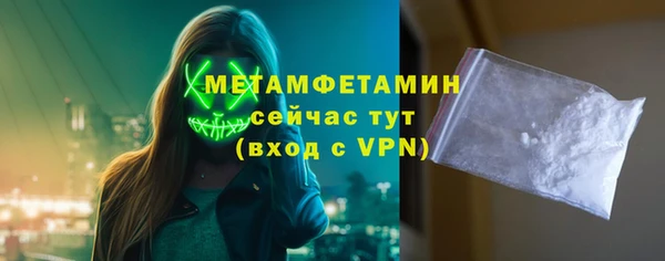 хмурый Инта