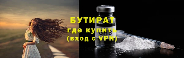 бошки Михайловск