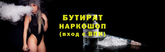 ALPHA PVP Михайлов