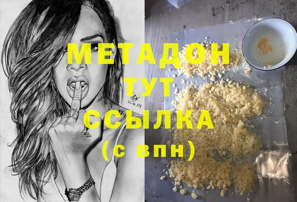 мяу мяу мука Мегион