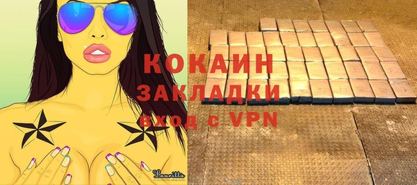 не бодяженный Аша