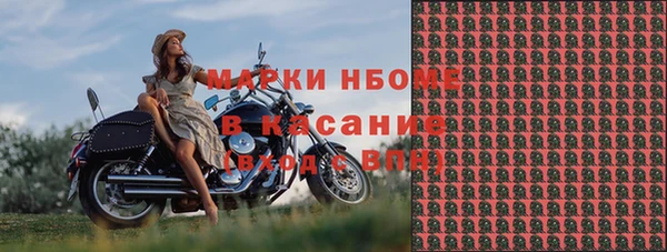 бошки Михайловск