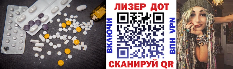 наркотики  Новопавловск  Лсд 25 экстази ecstasy 