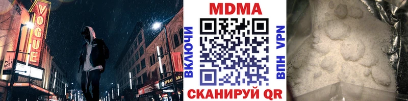 MDMA молли  blacksprut ТОР  Новопавловск 