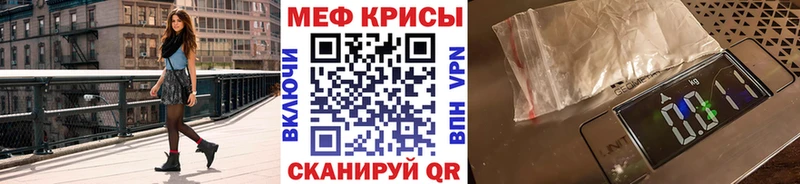 купить  сайты  Новопавловск  МЯУ-МЯУ VHQ 