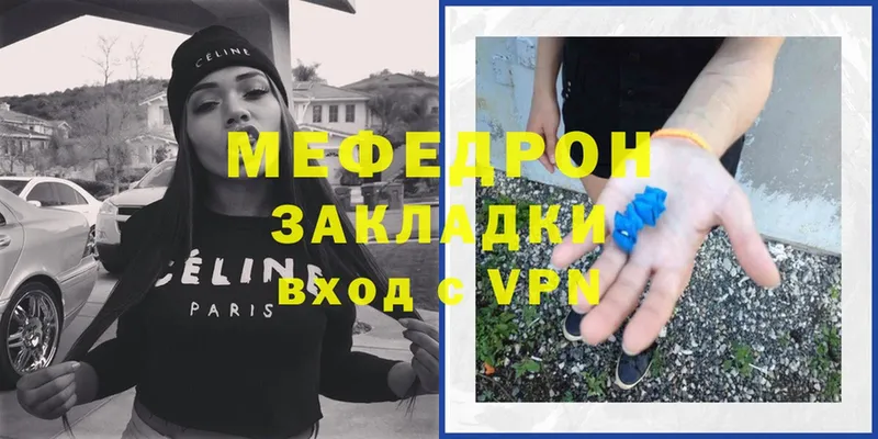 даркнет сайт  Новопавловск  блэк спрут зеркало  МЯУ-МЯУ mephedrone 