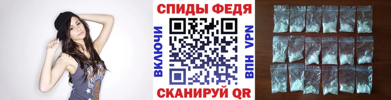 купить наркотик  Новопавловск  Первитин мет 