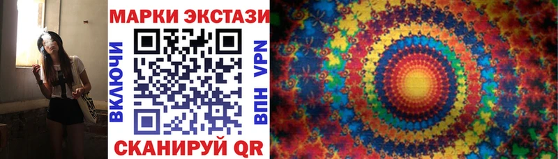 Марки N-bome 1500мкг  Новопавловск 