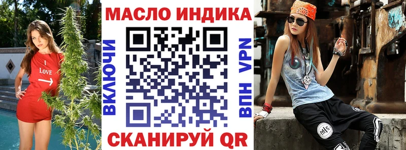 ТГК Wax  Новопавловск 