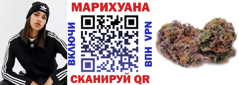 МАРИХУАНА тримм наркота Новопавловск
